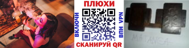 Где купить наркоту Белореченск Конопля  A PVP  АМФ  НБОМе  COCAIN  ГАШИШ  Мефедрон 