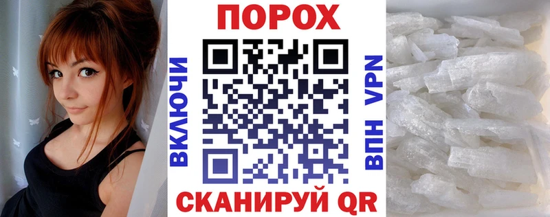 АМФ VHQ  Белореченск 