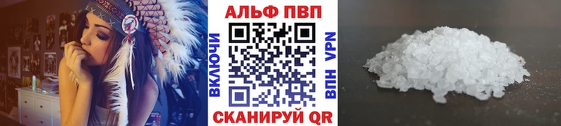 APVP СК КРИС  цены   Белореченск 