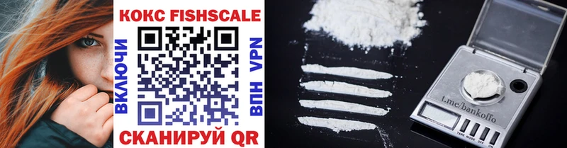 kraken зеркало  Белореченск  Cocaine 97% 