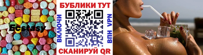 Экстази Philipp Plein  kraken   Белореченск  наркошоп 
