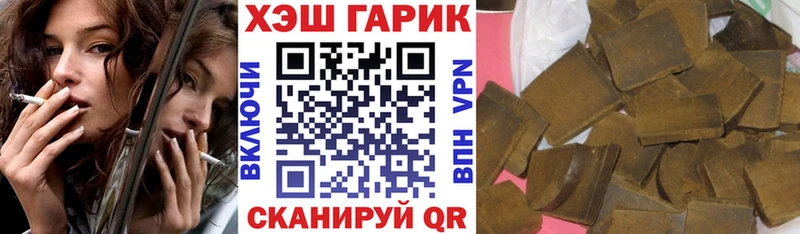 мориарти клад  Белореченск  ГАШ hashish  где продают   hydra ссылки 