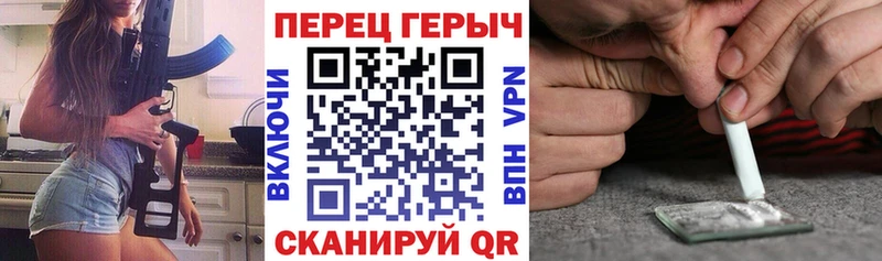 ГЕРОИН гречка  где найти   Белореченск 