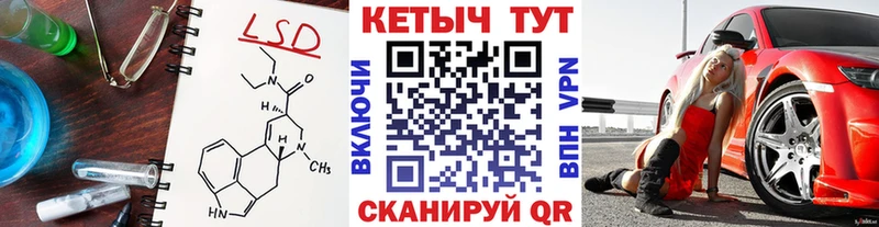 mega как зайти  где купить   Белореченск  КЕТАМИН VHQ 