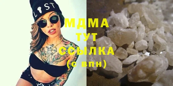 соль ск Абдулино