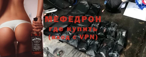 соль ск Абдулино