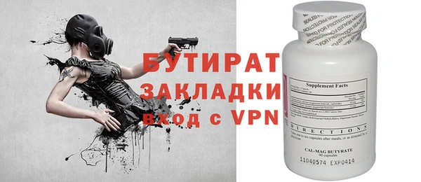 стаф Пролетарск