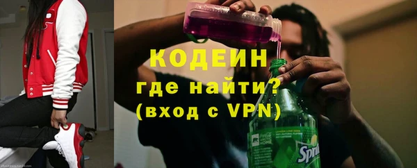 прущие крисы Ростов