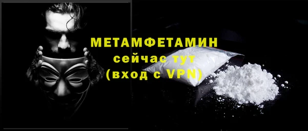 соль ск Абдулино