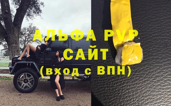 дистиллят марихуана Абаза