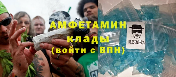 дистиллят марихуана Абаза