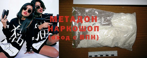 шишки Протвино