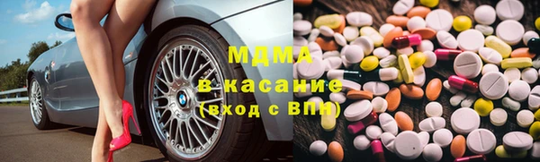 дистиллят марихуана Абаза