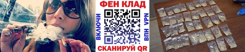 купить Белореченск МЕТАМФЕТАМИН винт