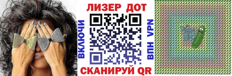 Марки 25I-NBOMe 1,8мг  MEGA   Белореченск  закладки 