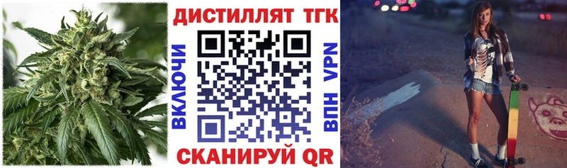 mega онион  Белореченск  Дистиллят ТГК гашишное масло 