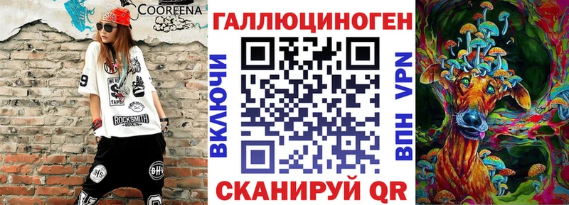 Псилоцибиновые грибы прущие грибы  где продают   Белореченск 
