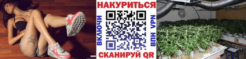 МАРИХУАНА индика  Белореченск 